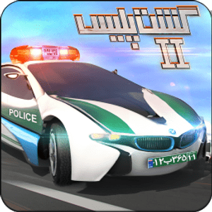 Gasht Police 2 – دانلود بازی گشت پلیس 2 (خودروی پلیس ایرانی) برای اندروید